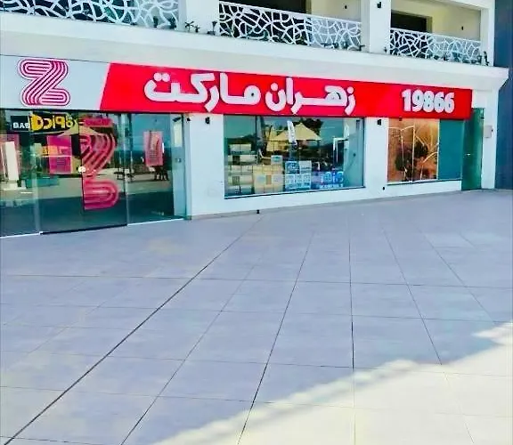 Offers At Porto Sokhna- عروض نار - بورتو السخنة - مسبح خاص * عين السخنة
